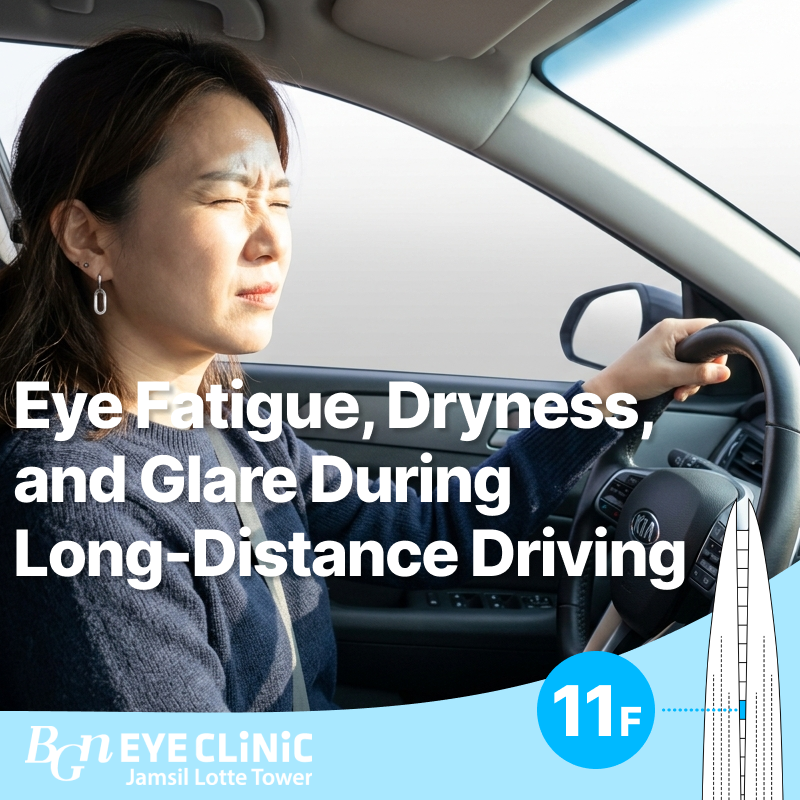 Eye Fatigue, Dryness, and Glare During Long-Distance Driving: Causes and Solutions
